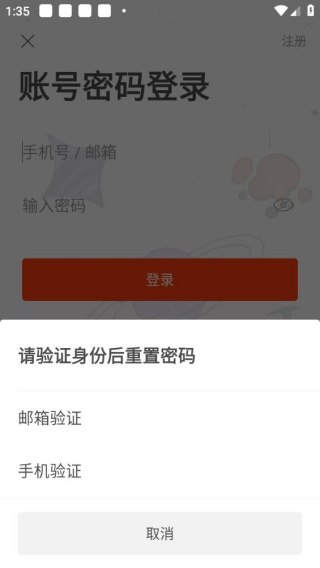 虾米音乐旧版本