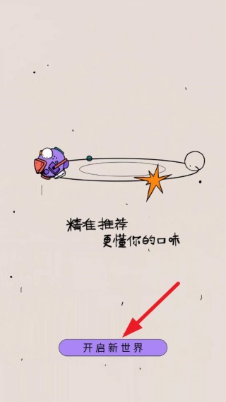 虾米音乐旧版本