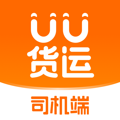 UUc司机版