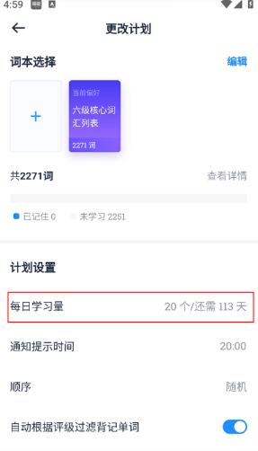 海词词典