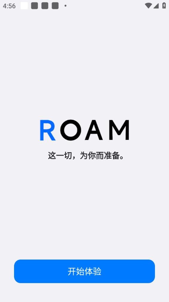 星际浏览器截图2