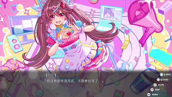 回忆忘却之看板娘