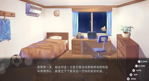 回忆忘却之看板娘