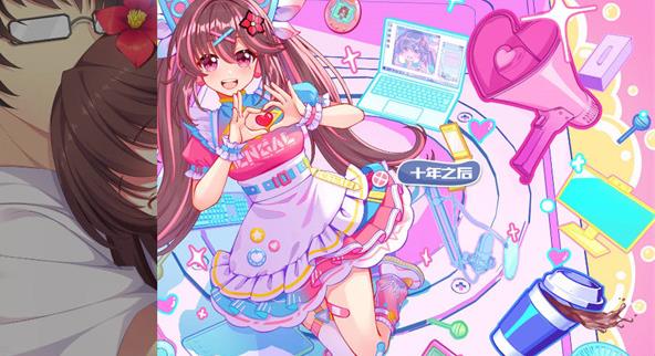 回忆忘却之看板娘