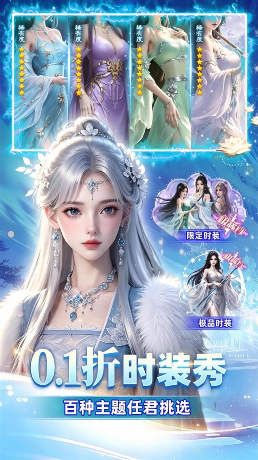 百战天下截图1