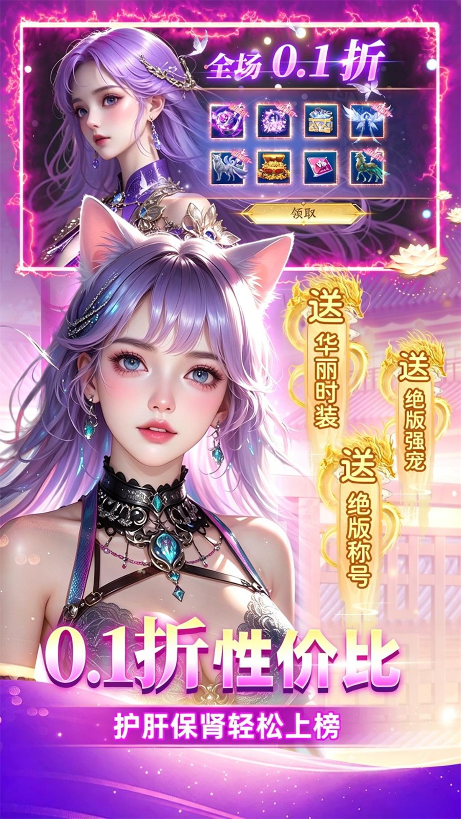 百战天下截图2
