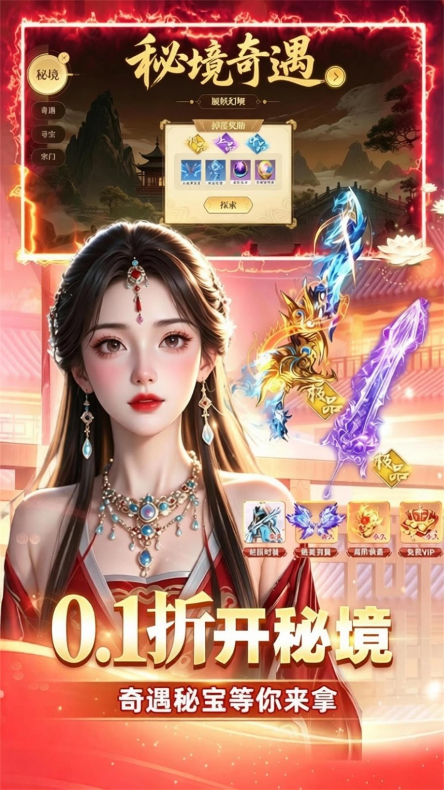 百战天下截图3