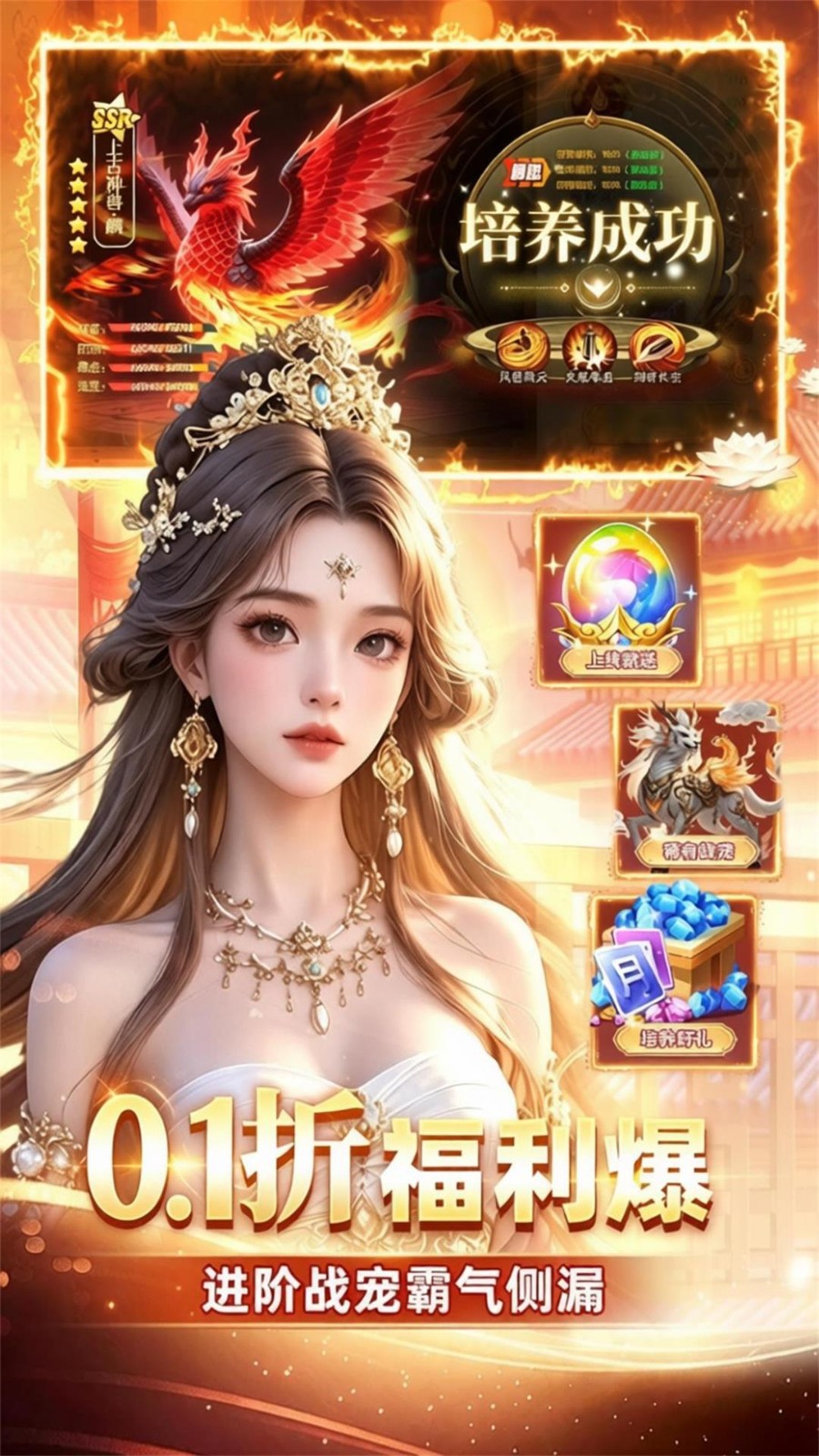 百战天下截图4