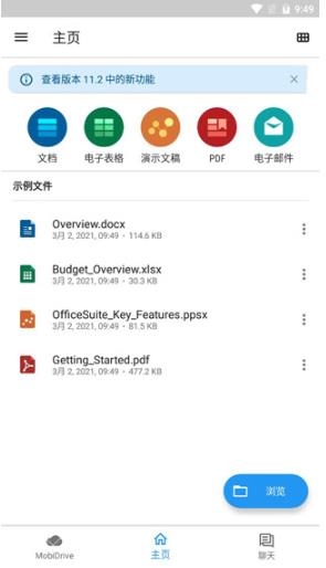 OfficeSuite