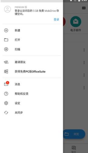 OfficeSuite