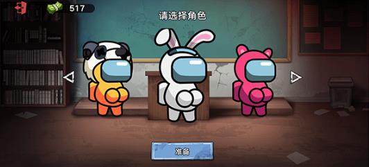 双人大逃杀
