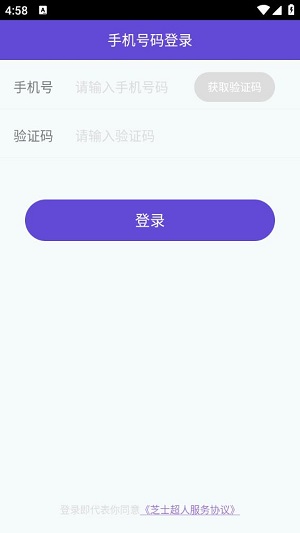 芝士超人