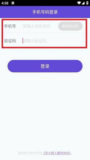 芝士超人