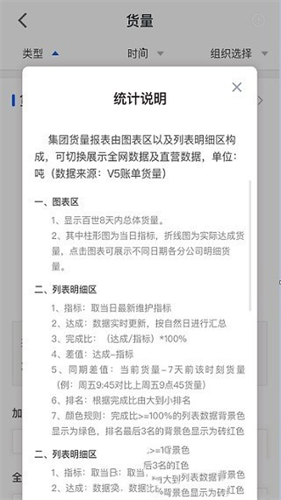 百世快递安卓版