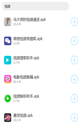 橘子软件库