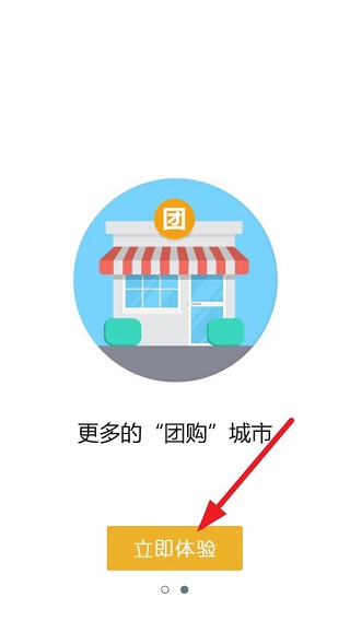 老虎地图