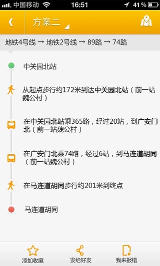 老虎地图