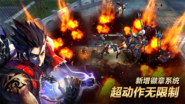 疾风之刃台服截图2