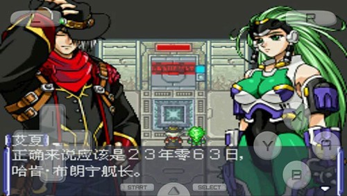 超级机器人大战og2截图3