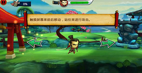 武士大战僵尸2