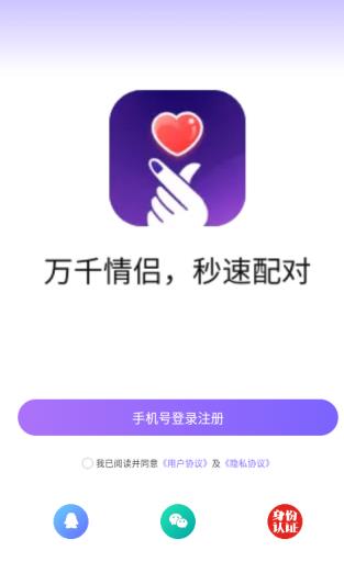 cp速配