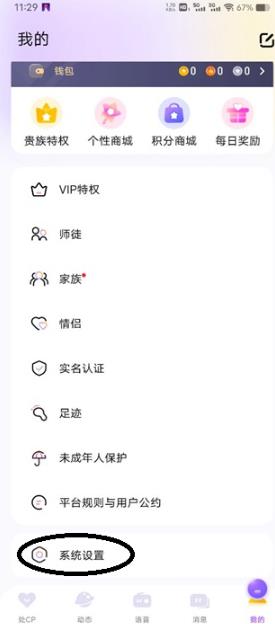 cp速配
