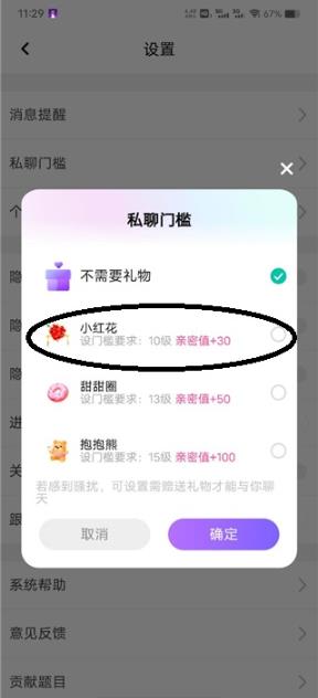cp速配