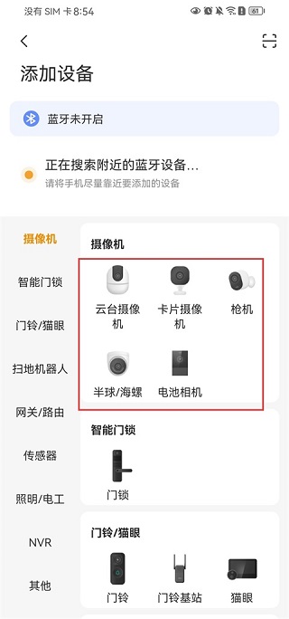 乐橙