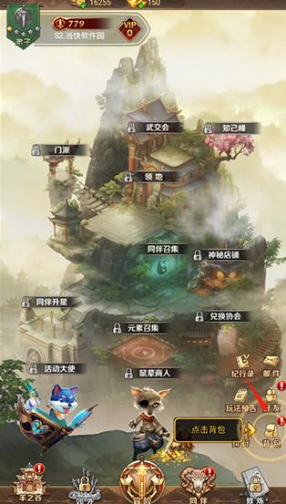 功夫之夜