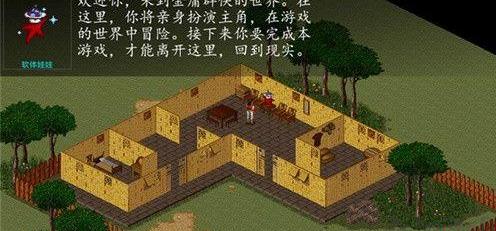 苍龙逐日6合1手机版