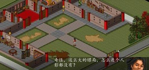 苍龙逐日6合1手机版