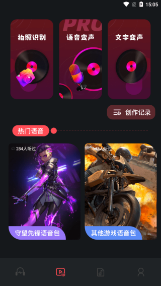 Audacity最新版