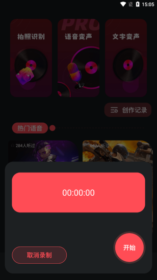 Audacity最新版