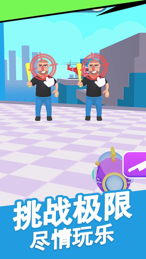 暴力火柴人截图2