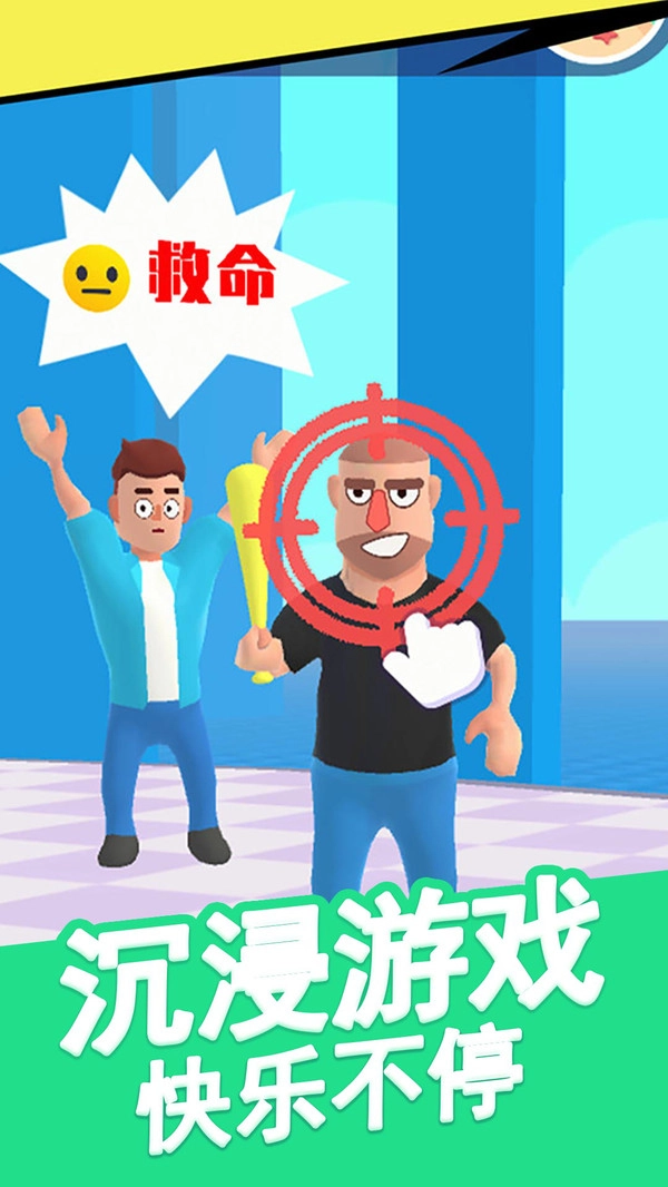 暴力火柴人截图3