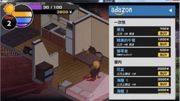 牛头人传说截图2