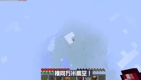 我的世界ERROR835EDU