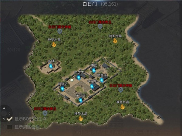 傲世龙城