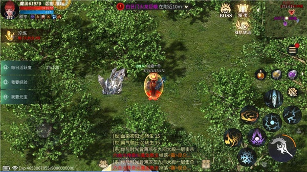 傲世龙城
