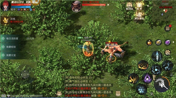傲世龙城