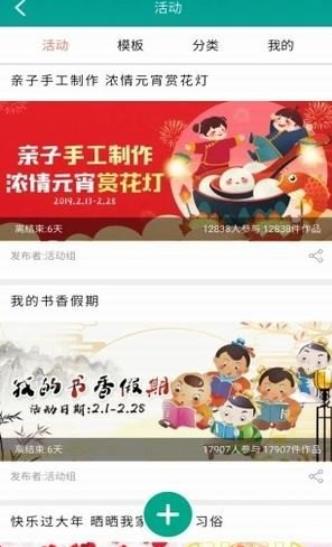 知学社区