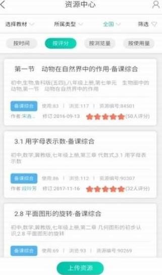 知学社区