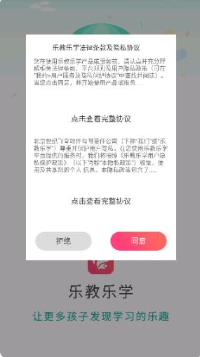 知学社区