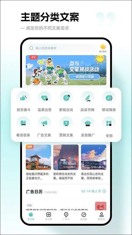 文案狗截图1
