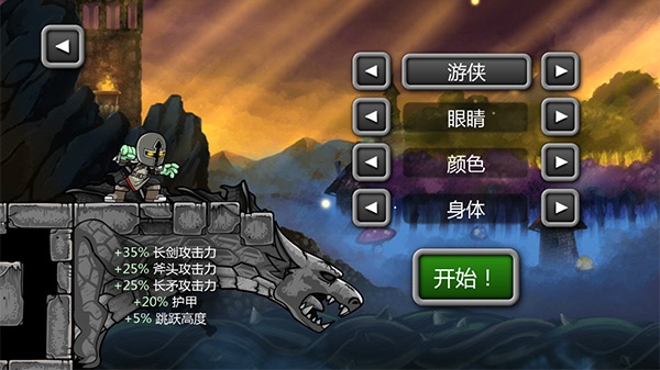 魔法狂暴