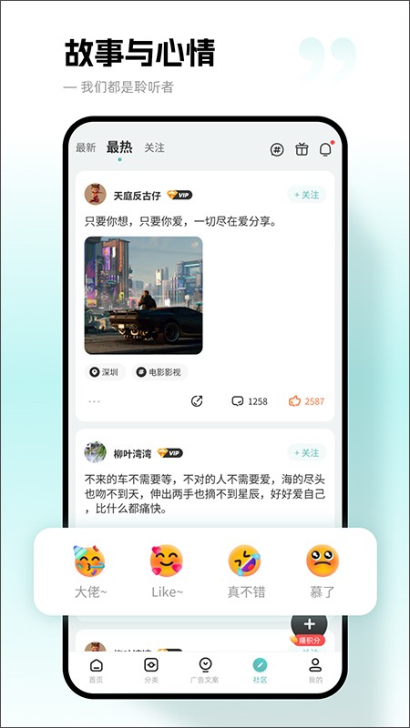 文案狗截图3