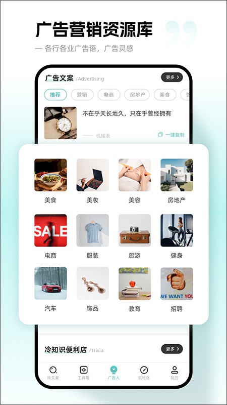 文案狗截图4