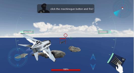 空中决战3D