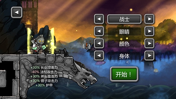 魔法狂暴