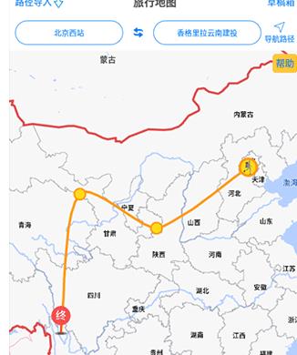 足迹地图